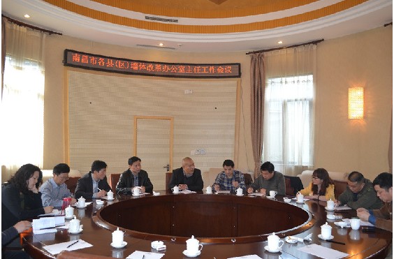 南昌墙板办.jpg