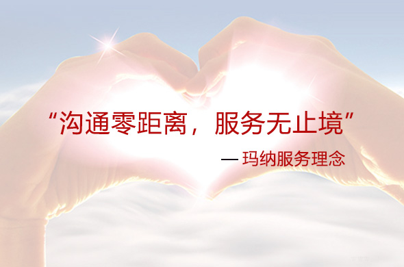 服务理念0826.jpg