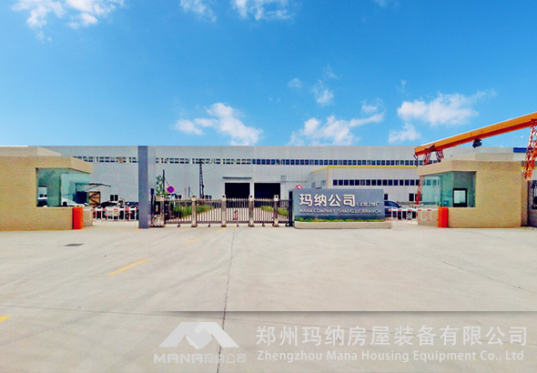 玛纳工厂-官网新闻图.jpg