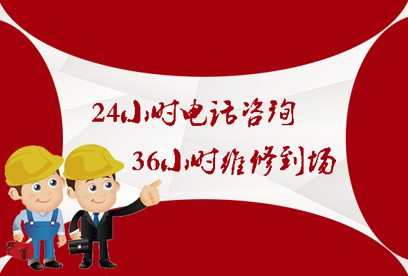 售后服务.jpg