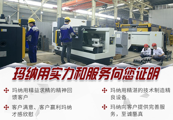 玛纳用实力说话.jpg