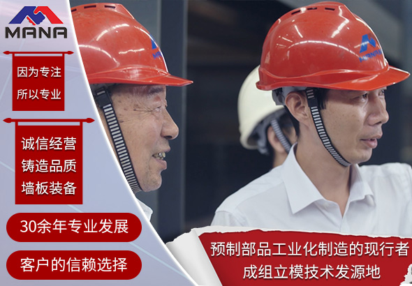 玛纳.jpg