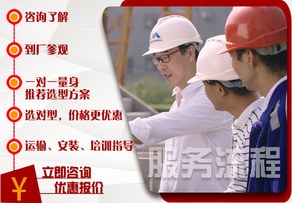 服务流程一.jpg