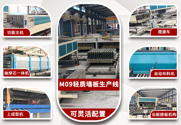 m09生产线二.jpg