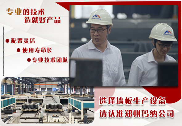 公司介绍二.jpg