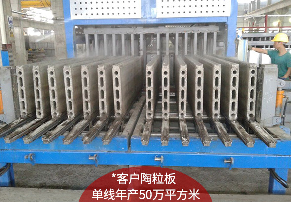50万产能案例1.jpg