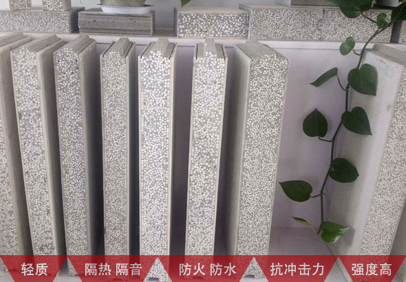 复合夹芯板特点.jpg