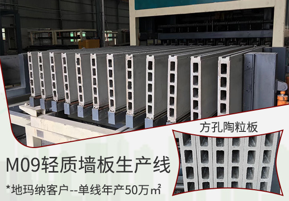 04案例现场及生产板材.jpg