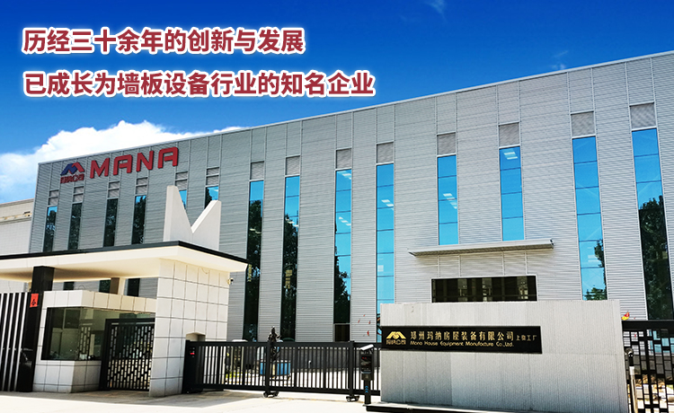 公司介绍四.jpg