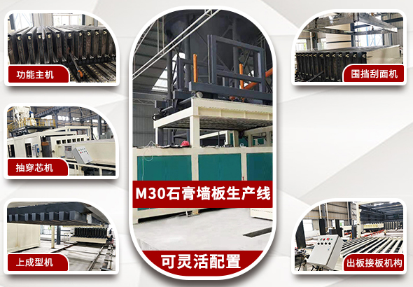 m30生产线二.jpg